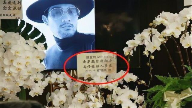 高以翔事件终于收官!死因真相终于公布于众,网友:一点不冤!