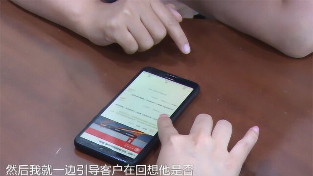 男子名下为何莫名多出3笔贷款?到银行一查竟是妻子“搞的鬼”!