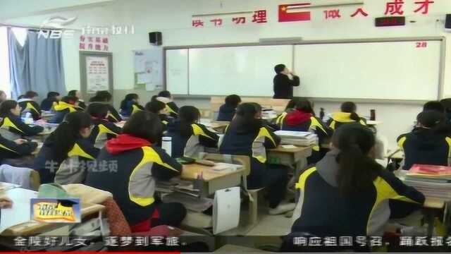 “不做随波逐流的人”,多维度思考,中华中学批判性思维课程上线