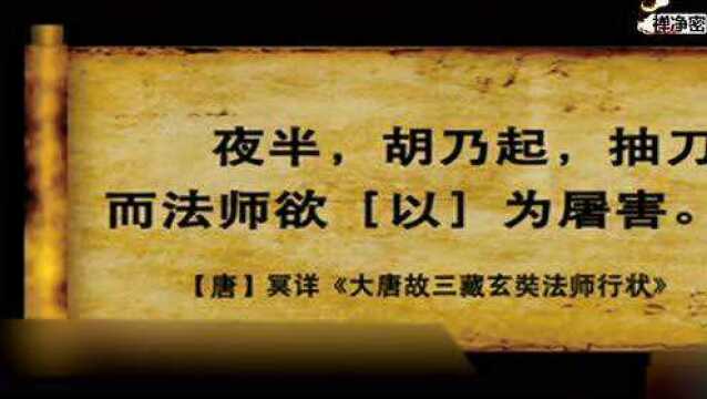 玄奘求佛之路,刚度过难关,石磐陀为什么对玄奘起了杀心