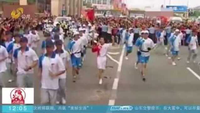 庆祝澳门回归祖国20周年:澳门记忆2008 奥运圣火首次来到澳门!