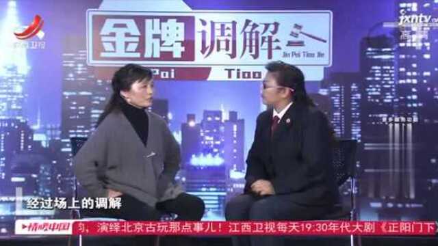 第三次离婚4:夫妻之间的爱和尊重,是孩子成长教育的重要垫脚石