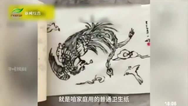 大刚说:“纸生巅峰” 卫生纸上描画水浒108将