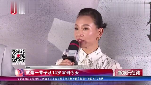 《误杀》:陈冲颠覆形象,短发油头出演角色,实力演绎凶悍一面