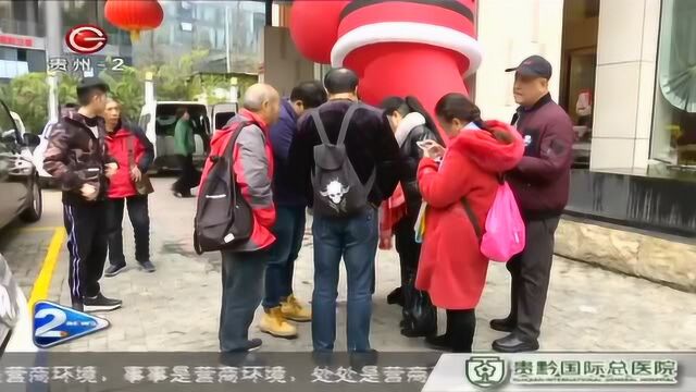 旅行社年底大酬宾请会员免费娱乐放松?老人们到了门口,要收钱!