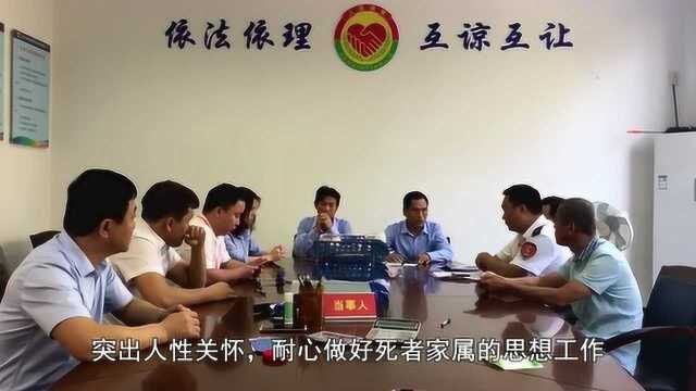 调解为民好榜样 海南 李新华