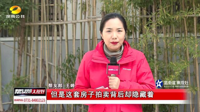 (诚信建设万里行)采取假诉讼来购房 赔了房子还坐牢