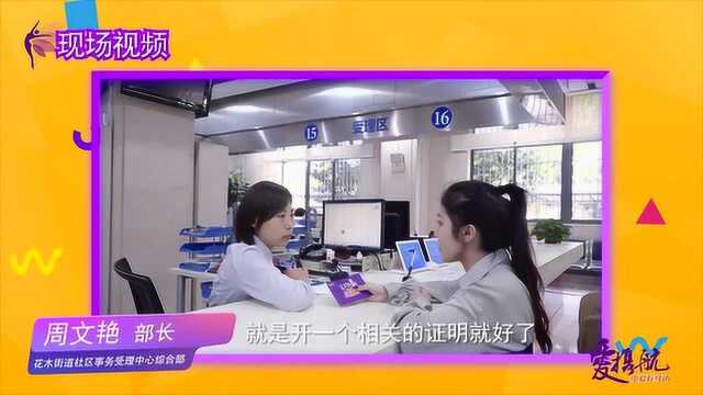 小爱在身边:乳腺癌患者如何办理残疾人证