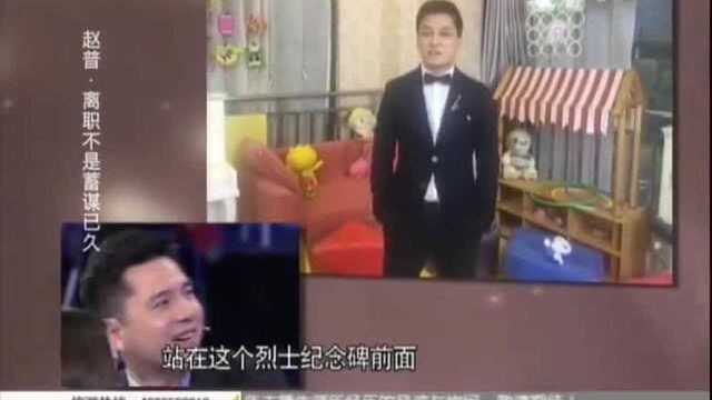 李锐公开讲述和赵普最难忘的共同经历,让赵普很是没有面子啊