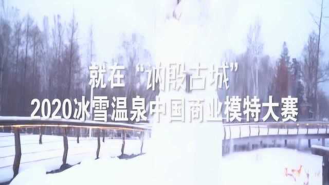 当生态美与人文美相遇 便胜却人间无数