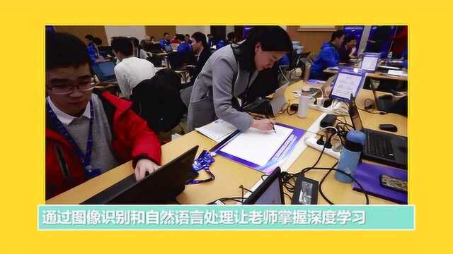 2019年百度深度学习培训班迷惑新闻合集