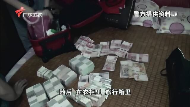 南粤警视:孕妇家中被发现大额现金,原来是做地下钱庄买卖的啊!