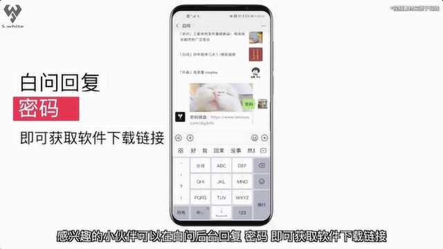 最安全实用的密码键盘 一招解决你的密码健忘症