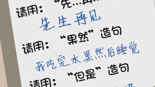 我写字要是有这速度,也不至于作文写不够字数了