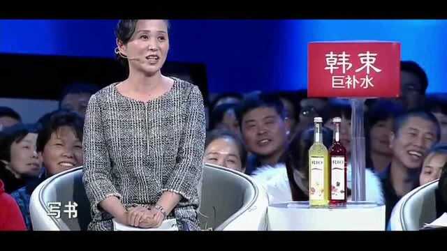 男嘉宾讲述人生关键词!黄菡黄磊跟着讲述!笑料百出