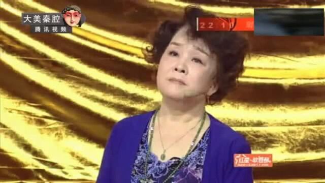 杨亚精彩演唱秦腔《周仁回府》入戏太深