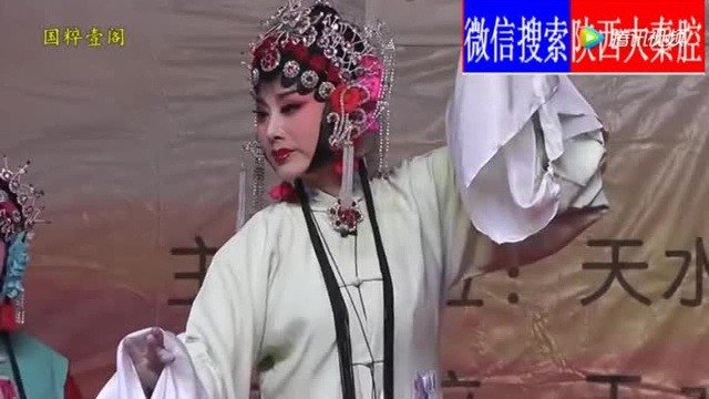 梅花奖获得者:袁丫丫天水老家《秦腔演唱会》!