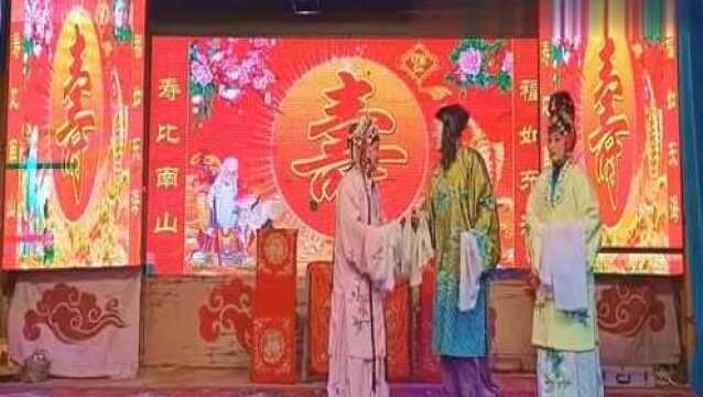 曲剧《金钱记》全场戏之七 南阳市武侯曲剧团演唱