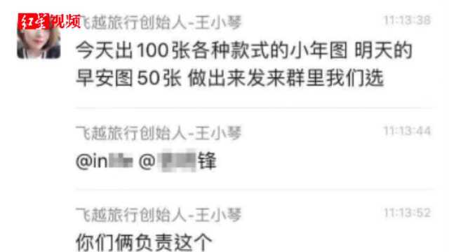 老板让员工1天出百张设计图 律师:超出合理工作量员工有权拒绝