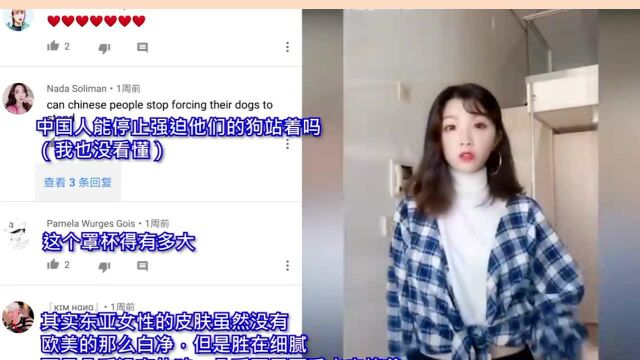 “歪果仁”看抖音文化会觉得是一种时尚吗,你认为呢