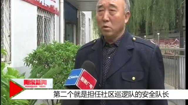 阳泉城区创文jin三角社区!