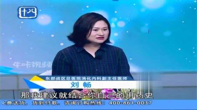 腹泻小常识:什么样的腹泻,需要立刻上医院呢?