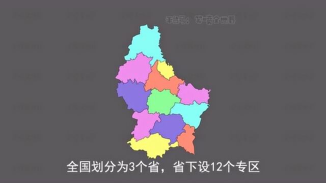 世界各国地图之千堡之国,欧洲卢森堡