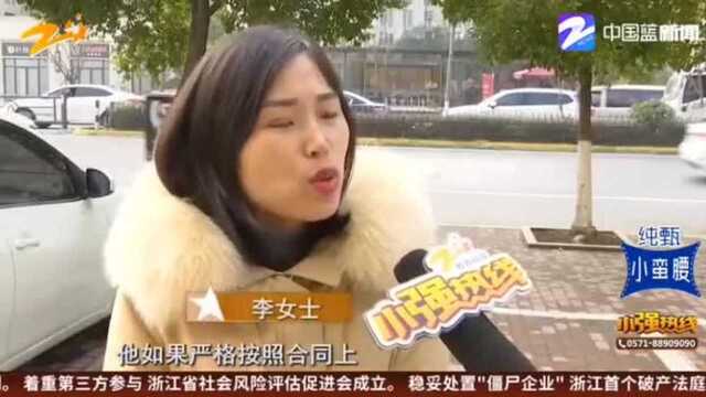 女子离婚后首付买房 如今破镜重圆 银行按揭为何被拒?!