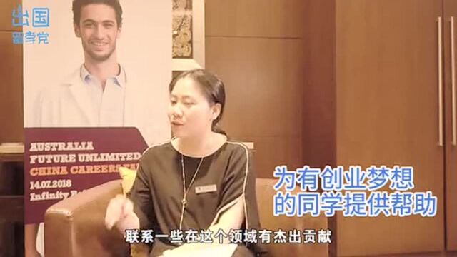 《澳大利亚留学就业指南》第3集 昆士兰大学!