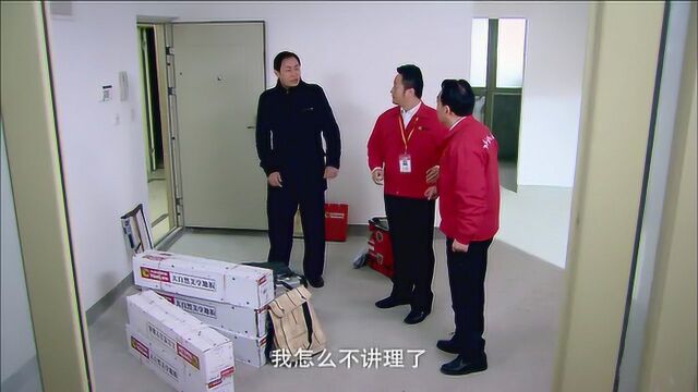 新都市人:大叔送错货,遇刁蛮客户无理要求,下秒大叔化险为夷