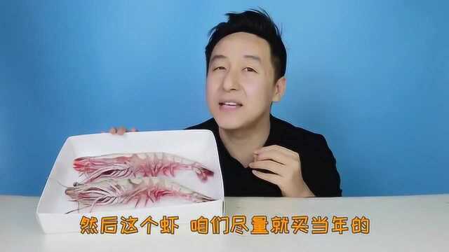 100元一只的大虎虾,过年送礼有面子吗?听奸商给你分析一下