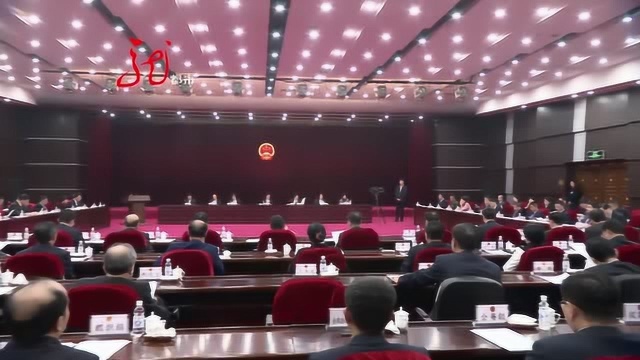 省十三届人大四次会议主席团举行第二次会议