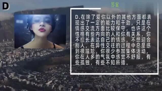 心理测试:哪个面纱下的女孩最让你着迷?测测你有多大魅力!