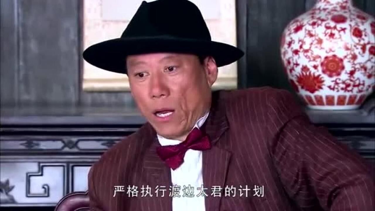 牛贵顺真不要脸!人家姑娘都不见他!还管人家父亲叫爹