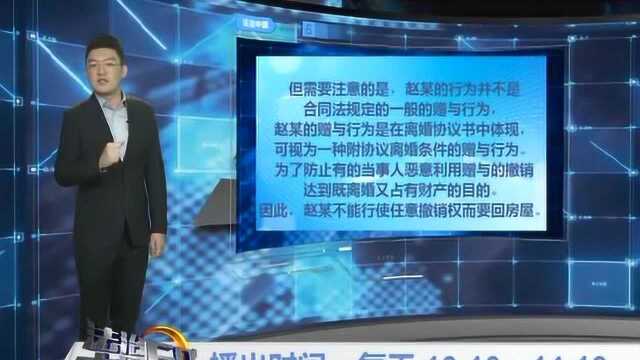 小柴说法 关于《合同法》的那些事