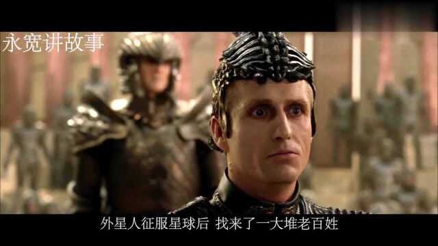 星际传奇2五分钟看完硬汉迪赛尔复仇动作科幻犯罪