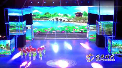 【腾讯视频】 “校园时代”第十四届综艺盛典 群舞《俏江南》