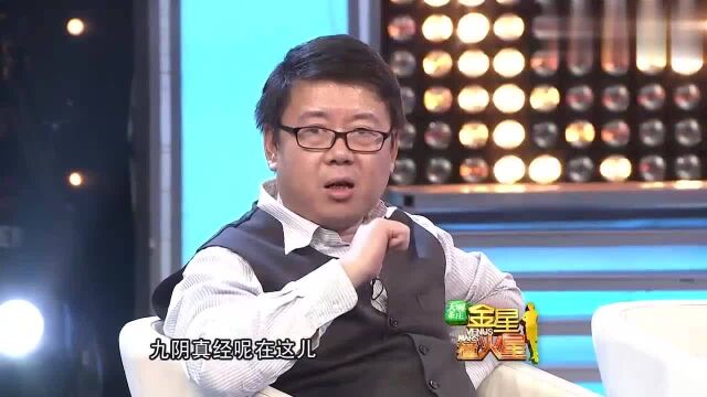 金星撞火星:年轻网络推手口出狂言,直指李开复也是炒作!