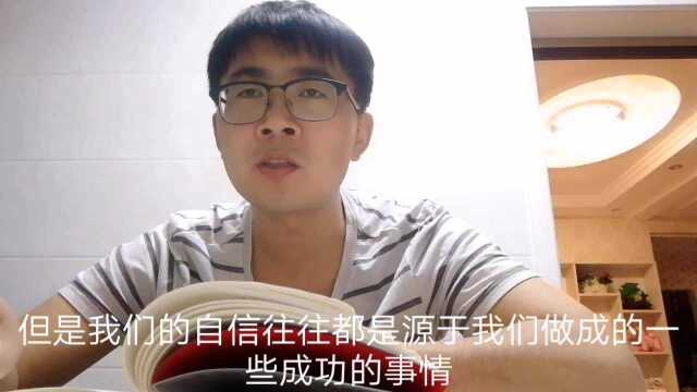 财富自由–持续不断地学习和成长才能引发深层的变化