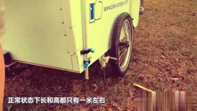 “抽屉”式自行车露营车!车内有2米单人床,骑行不用带帐篷!