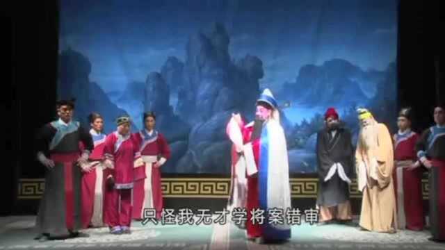 蒲剧《法门寺起解》河津剧团 温俊祥唱腔选段!