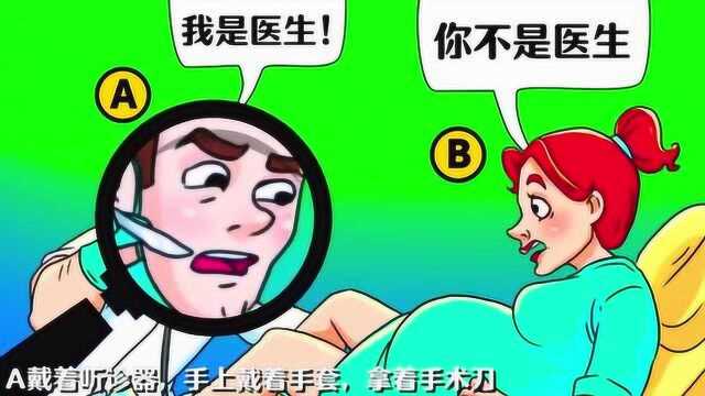 脑力测试:图中的两个人,谁在说谎呢?