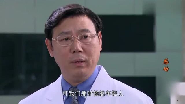 感动生命:关珊对韩子航出言不逊,不料他是自己的实习导师