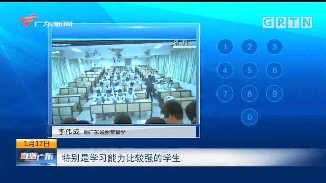 专家权威解读“小升初”招生新政