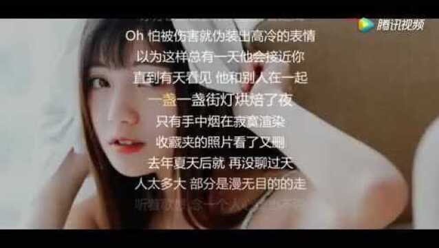 抖音这首歌曲《东京不太热》声音真的好甜!