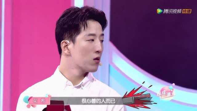 现在就告白:如何确定男女朋友的关系?就聊下天这男生就误以为是男女朋友了