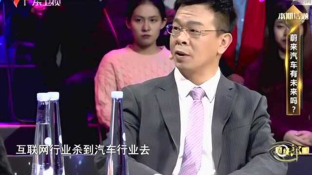 财经郎眼:为什么互联网大佬纷纷造车?专家例举特斯拉,解读缘由