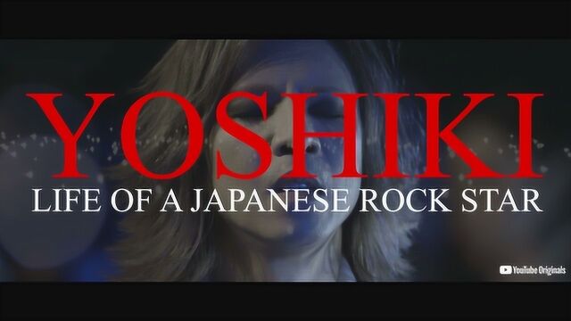 YOSHIKI个人纪录片即将问世,本人来提前“剧透”啦!