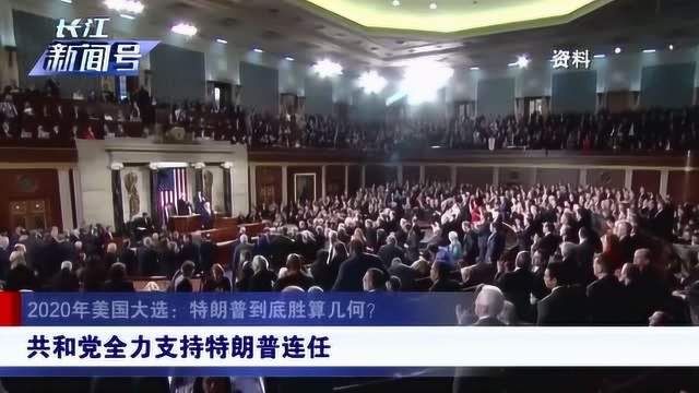 扎心!共和党倾尽全力支持特朗普内情曝光,民主党怕是想都不敢想