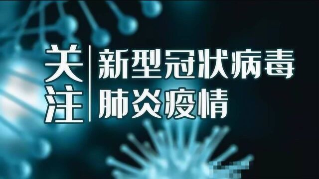 口罩涨价脱销?宁德市市场监管局发布《价格提醒告知书》